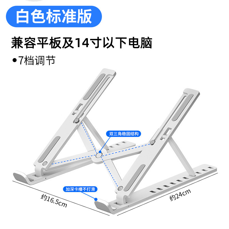 Plastico pequeño N3 (blanco)