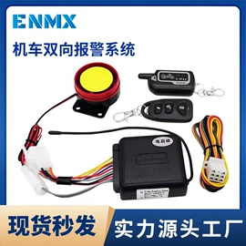 摩托车配附件;汽车音箱;车载手机支架