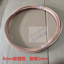 �C�������͹�&Phi;8���~��/8�坙�����~�͹�/8MM�~��/ע�ܙC�͹�