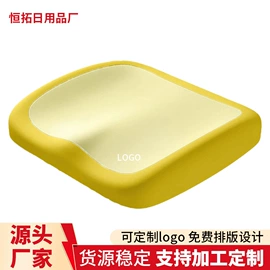 U型枕;坐垫椅垫;记忆枕