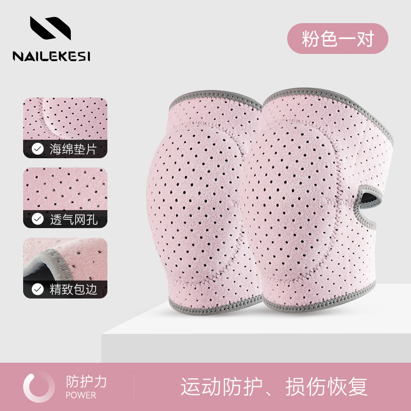 Rodilla deportiva, danza, yoga, danza, protección de articulaciones de rodilla, espuma especial, protección de rodilla para niños, mujer