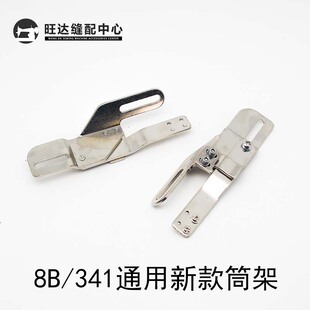 ��߅��֧�� ��Ͳ���� 341���ӻ��֧�� ������Ͳ���^�]�� ���{