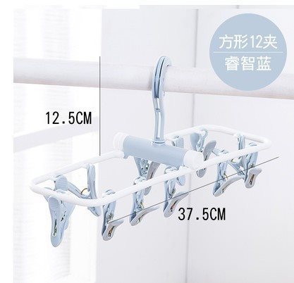 정사각형 12 클립 블루 2개