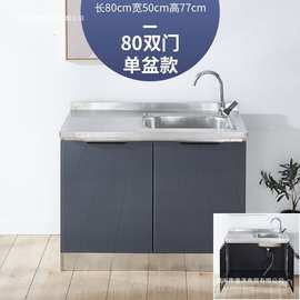 不锈钢橱柜家用厨房厨柜组合经济收纳一体灶台柜储物柜碗柜水槽柜