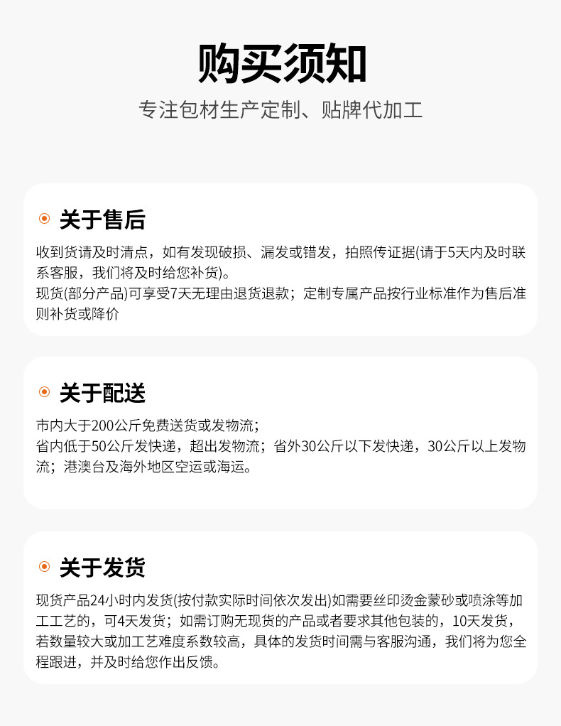 详情页_09.jpg