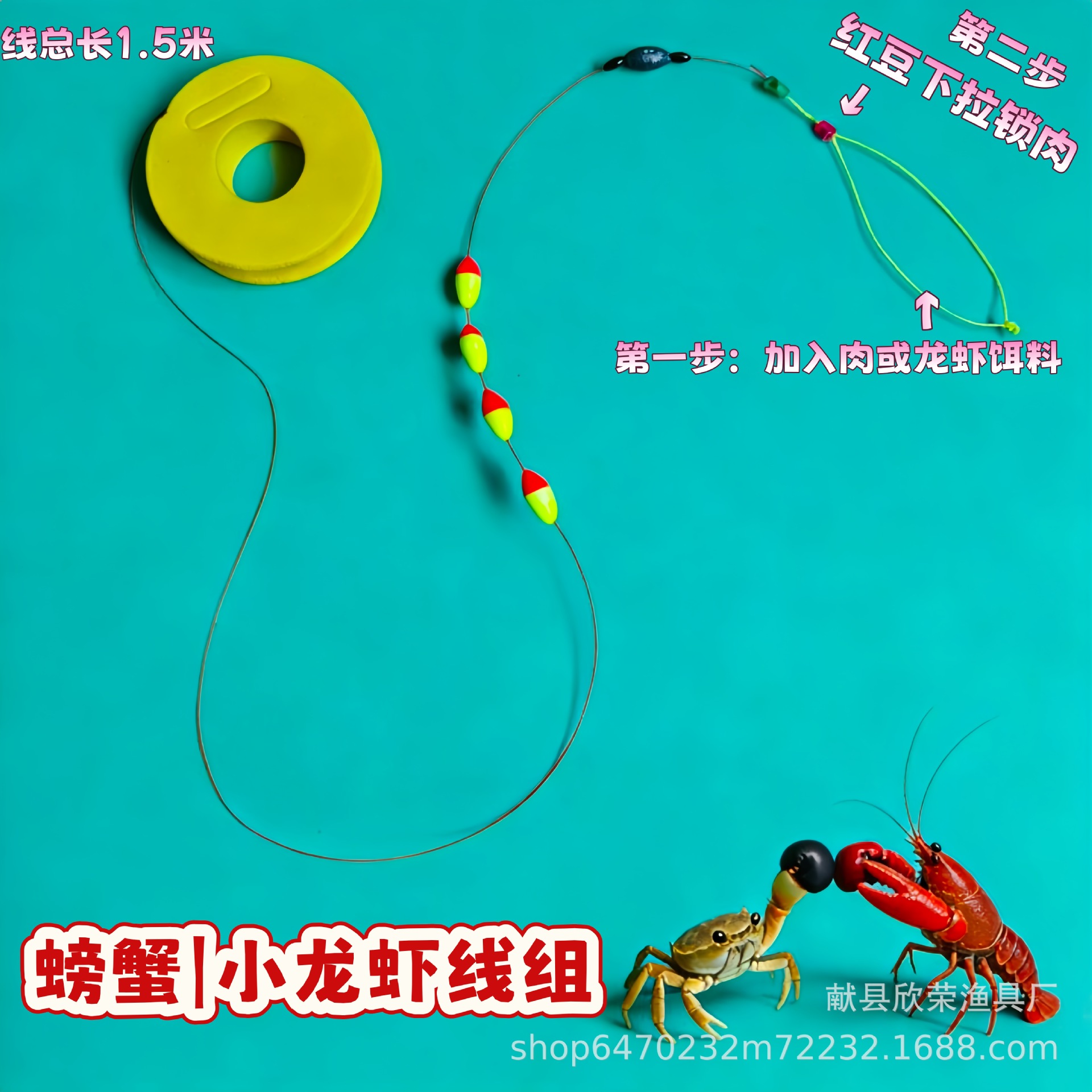 Fishing Line Set for Crabbing, Fishing Line for Crayfish, Pre-Tied Line Set, Essential Fishing Line for Lobster Farms, 1.5m Crab Lines, Lobster Line