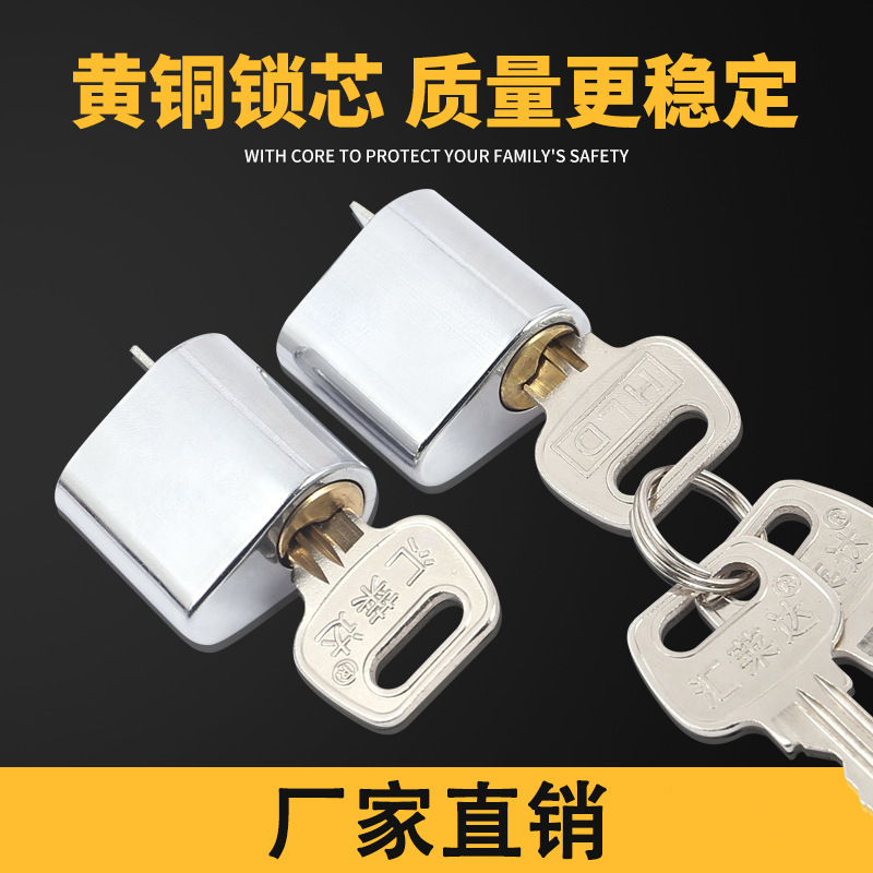Escape door fireproof door lock core, pipe well lock core, fire door, safety door passage lock core, through copper core key 