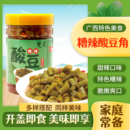 Guangxi Sour and Sweet Qiao Head with Spicy and Sour String Beans, 1 Pound, Pickled Seasoning for Ready-to-Eat Side Dish with Lid