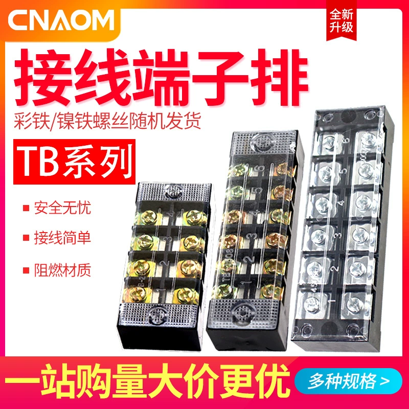 TB-1512 терминальный блок Настоящее 45A разъема терминального блока 25A терминального блока 3/4/5/6/8/10 терминальный