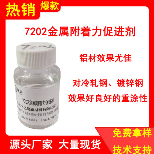 7202���ٸ��Ը��������Դ��M���X��Ч���ȼь���܈䓡���\�