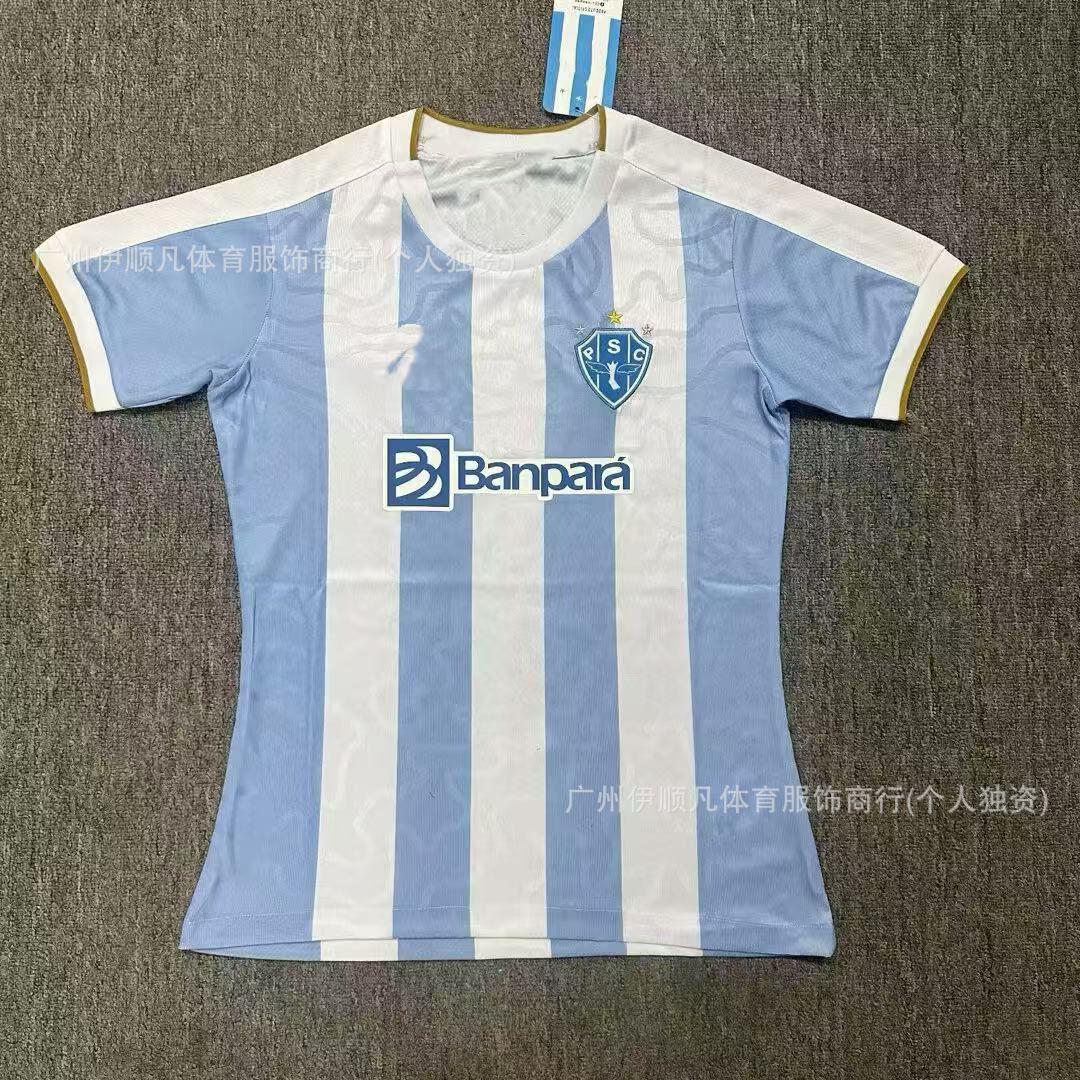 25-26 파산두 홈코트