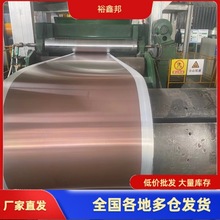 厂家现货钢铝复合板/铜铝铜复合板/1.5*30/金属复合材料纯铜