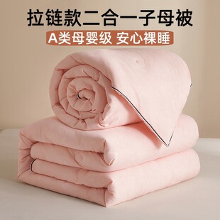 A��w�S�������ﱻ��ȫ����朿����һ��ĸ���� �p���p̥��о