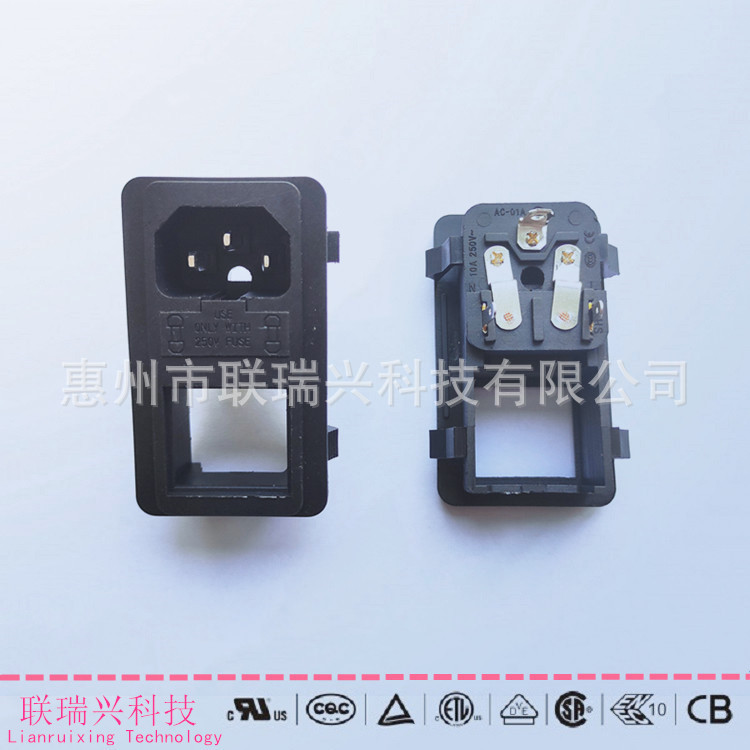 三合一AC双保险丝插座配带绿灯红灯黑色开关AC-01A G808插座LRXTH