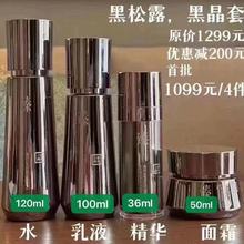 ���݃�ľ�ھ������׺�ˮ�龫�A��˪�o�wƷ���b��Ʒˮ��˪���A