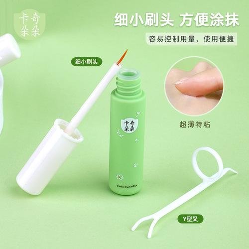 Kaqiduoduo super sticky multi-purpose eyelash glue eyelash glue shaping seamless false eyelashes double eyelid eyelash glue