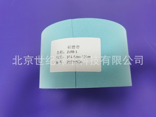 8000# And 10000# Polishing Flannel Mirror Roller Flannel LCD Polishing Flannel, Mirror Roller Polishing Fleece
