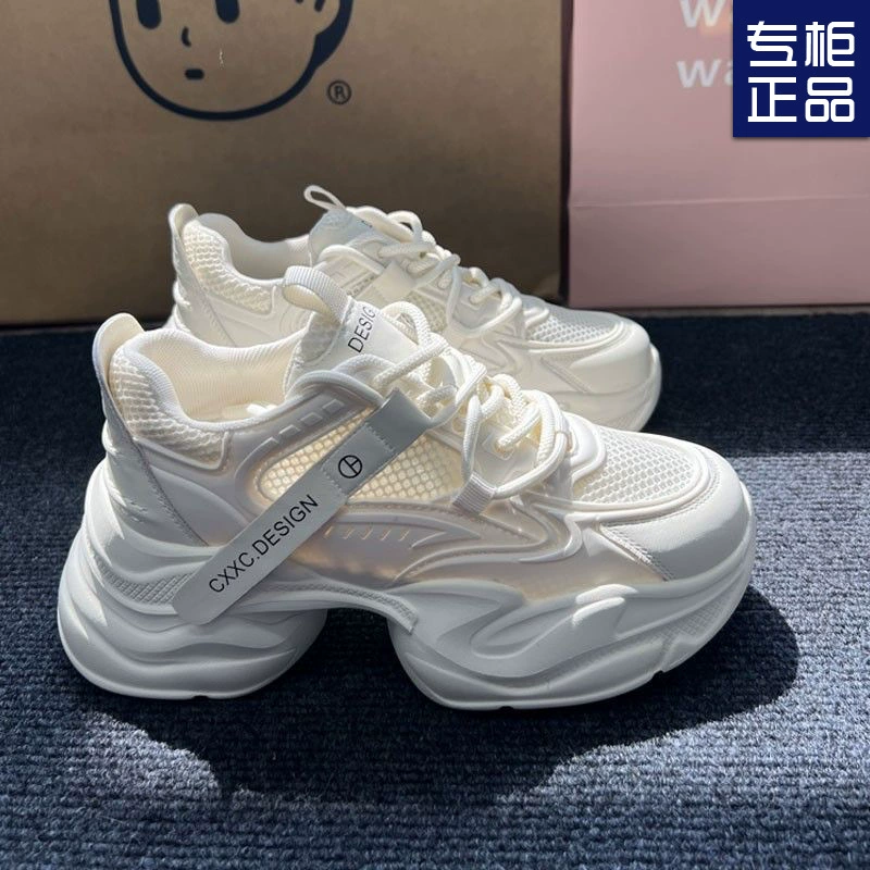 Супер огненная сетчатая лапша дышащая