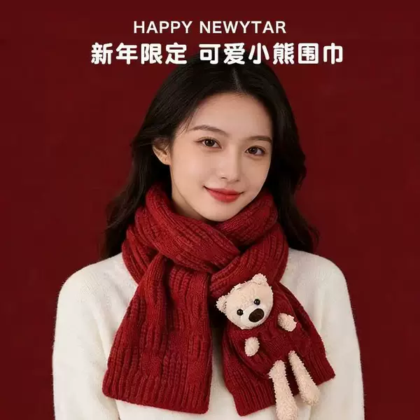 Winter New Red Warm Scarf with Bear Pocket, Enhances Complexion, Versatile for Women, Perfect for the New Year Atmosphere