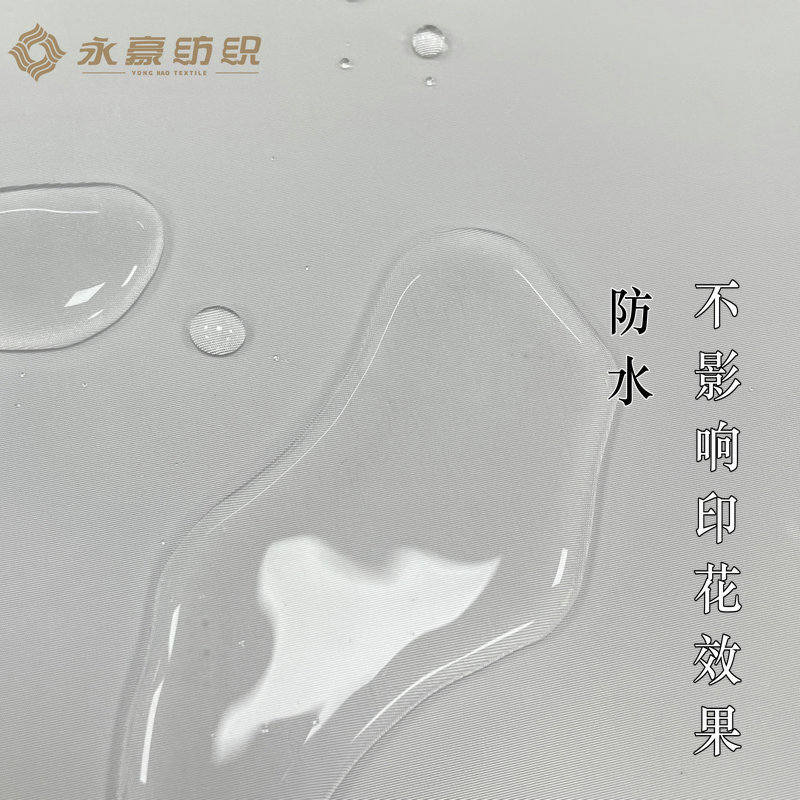 S200#防水记忆布 (5).jpg