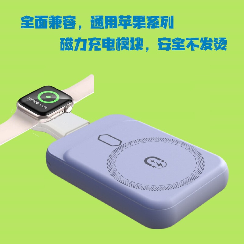 アップルシリーズのスマート腕時計無線充電モジュールのYM-WI48のすべてのケース|undefined
