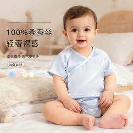蝶绣婴儿爬行插肩袖桑蚕丝舒适睡衣贴身长爬宝宝爬爬衣三角包屁服