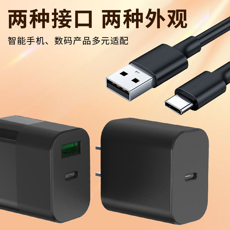 20W mini PD cargador de teléfono móvil de nitruro de gallio rápido estándar 3C CE CE CE FCC cabeza de carga certificada