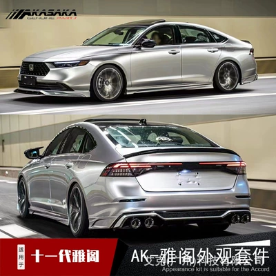 Big Surrounded – Honda Honda Accord