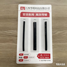 太陽能直流光伏線 h1z2z2-k 4 6平方光伏電纜線拿樣 阻燃防火電線