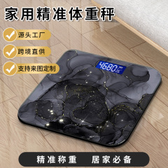 LOT楽天クロスボーダー専用体重計水墨画シンプルなガラス電子秤代代行プレゼント家庭用体重計