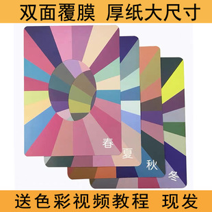 ��ů�wɫ�yԇ�����俨�����ﶬɫ��Ƥ�w���b�껯�y���ʊy�������q