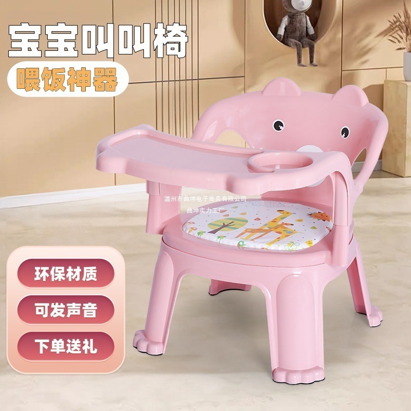 Small Chair Backrest Children's Chair Baby Stool Backrest Anti-Fall Toddler Chair Recliner Children's Dining Chair Calling Chair