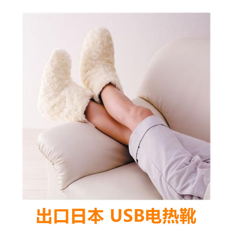 出口日本USB电热靴