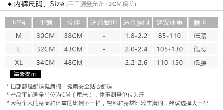 跨境电商女士内裤性感诱惑字母宽腰网眼低腰三角裤丁字裤thongs详情5