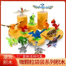 ��ͨ����ƴ�b��΢���ʯС�w���eľ��ͯ��߽̌W��ӶY��ؔ����l