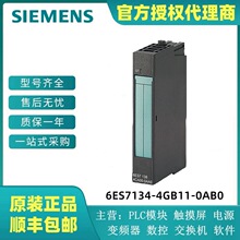 ԭװ6ES7135-4GB01-0AB0������ET200PLC����ģ��6ES71354GB010AB0