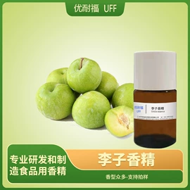 食用香精;其他生物化工