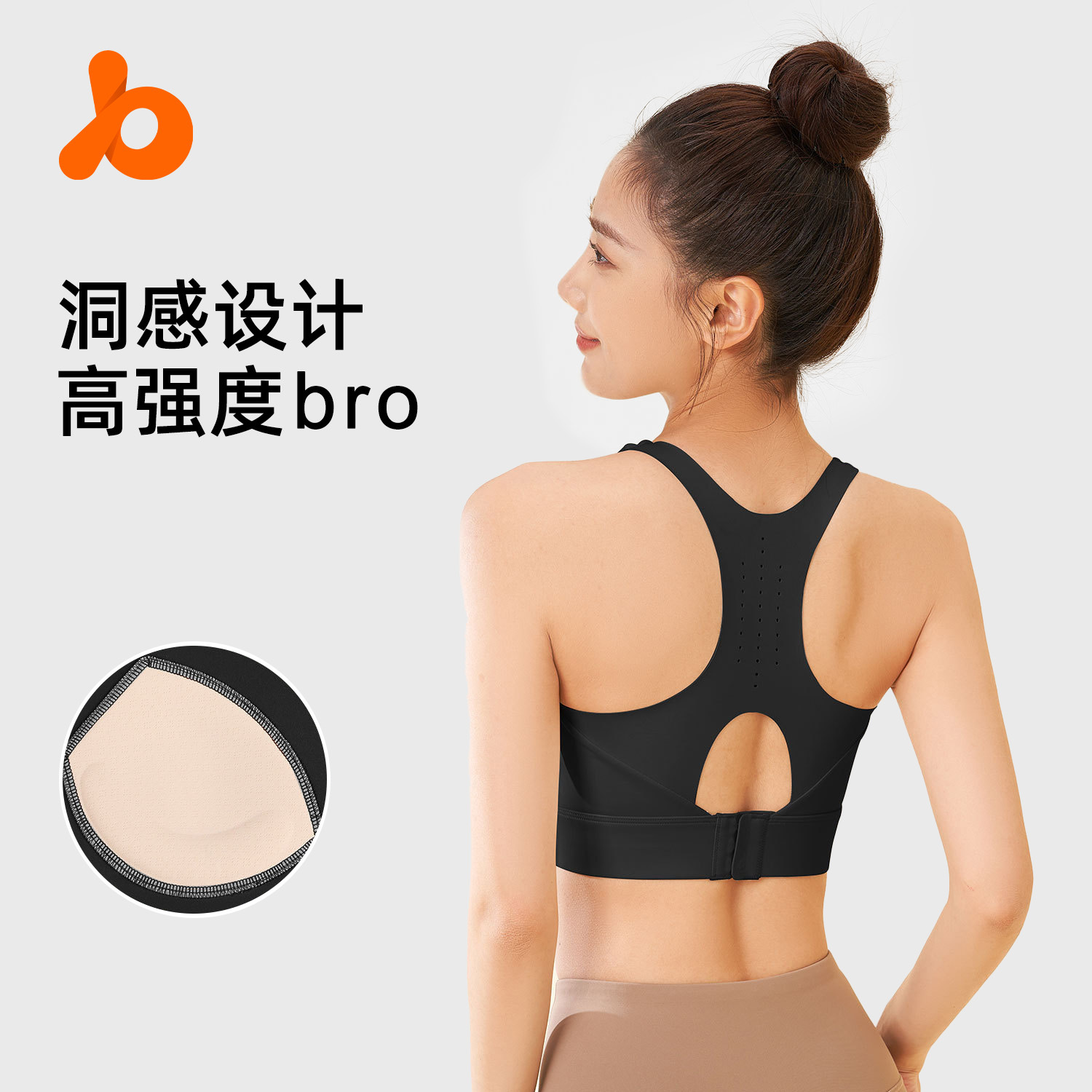 Ropa interior deportiva a prueba de golpes de alta resistencia Juyitang, sujetador a pecho con sensación de agujero recogido, ropa interior deportiva transpirable