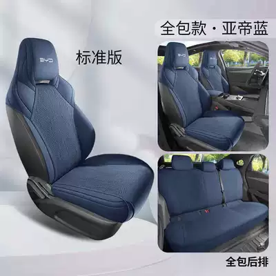 Modelə uyğun (Original) oturacaq örtükləri — Seat Cover - yadi-blue-standard-edition-full-coverage-rear-seat-version-note-the-model-year