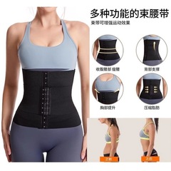 高腰束腰带女塑形束腹神器产后束缚绑带瘦身衣收腹带透气薄束腰带