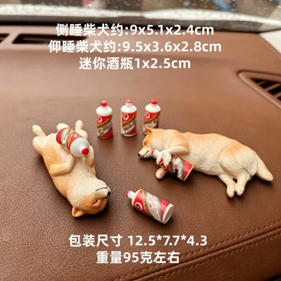 Car Interior Decoration: Personalized, Cute, and Therapeutic Realistic Drunk Shiba Inu Puppy Figurine for Car Dashboard, Popular Decoration (Car ornaments) - shiba-sleeping-on-his-back-shiba-sleeping-on-his-side-6-bottles-of-hair-wine