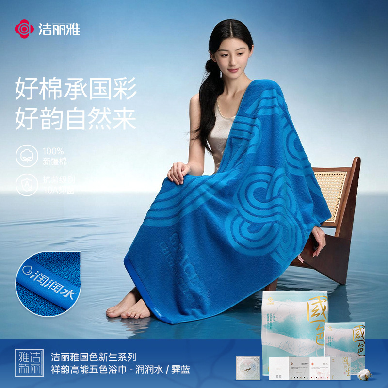 Jialiya 10A Antibacterial National Color Bath Towel, Thickened and Enlarged, Skin-Friendly, Absorbent, Soft, Household Use, Xinjiang Cotton Large Towel Jialiya 10A Antibacterial National Color Bath Towel, Thickened and Enlarged, Skin-Friendly, Absorbent, Soft, Household Use, Xinjiang Cotton Large Towel