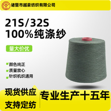 ��]�����T�ߴ���܊�G�A��Ͳ���m��ë�µȮaƷ����ԭ��21s/32s