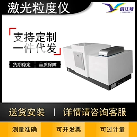 其他仪器仪表;密度计;老化箱