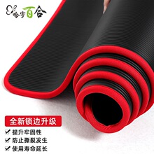 哈宇加厚瑜伽垫运动垫升级锁边包边垫耐用高弹性体操垫