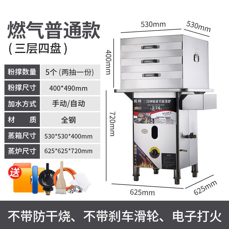 Máquina de polvo de salchicha comercial horno de salchicha ahorro de energía multifuncional horno de vapor de gas horno de vapor tienda de desayuno image 17