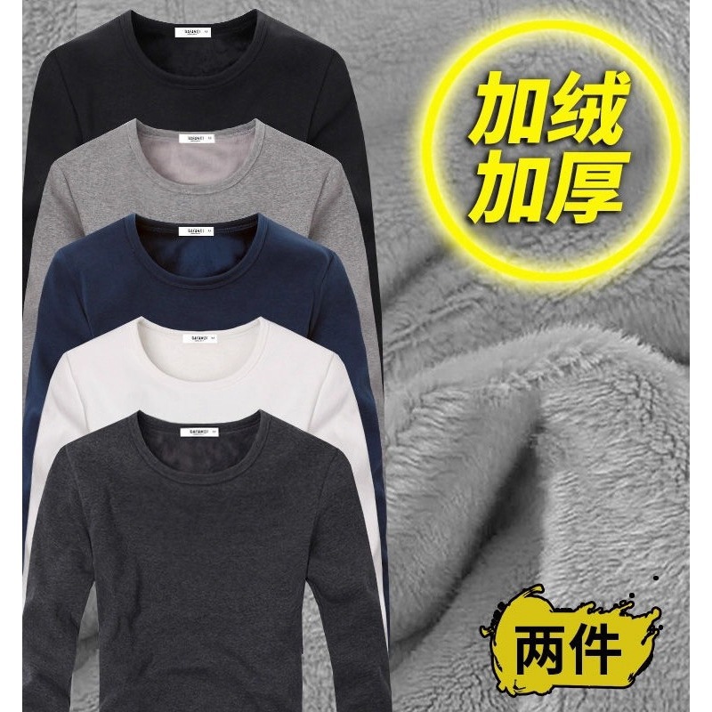 Fleece-lined and thickened round neck long-sleeved T-shirt for men, non-pilling fleece, warm and heat-generating, autumn and winter underwear, foreign trade, cross-border wholesale.
