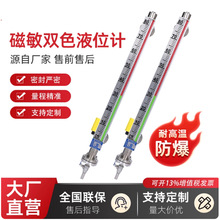 ���l��������pɫҺλӋ LED���tҺ�G偠t�����ŷ���ˮλӋ�S��