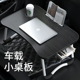 折叠电脑桌;电脑桌;多用折叠桌