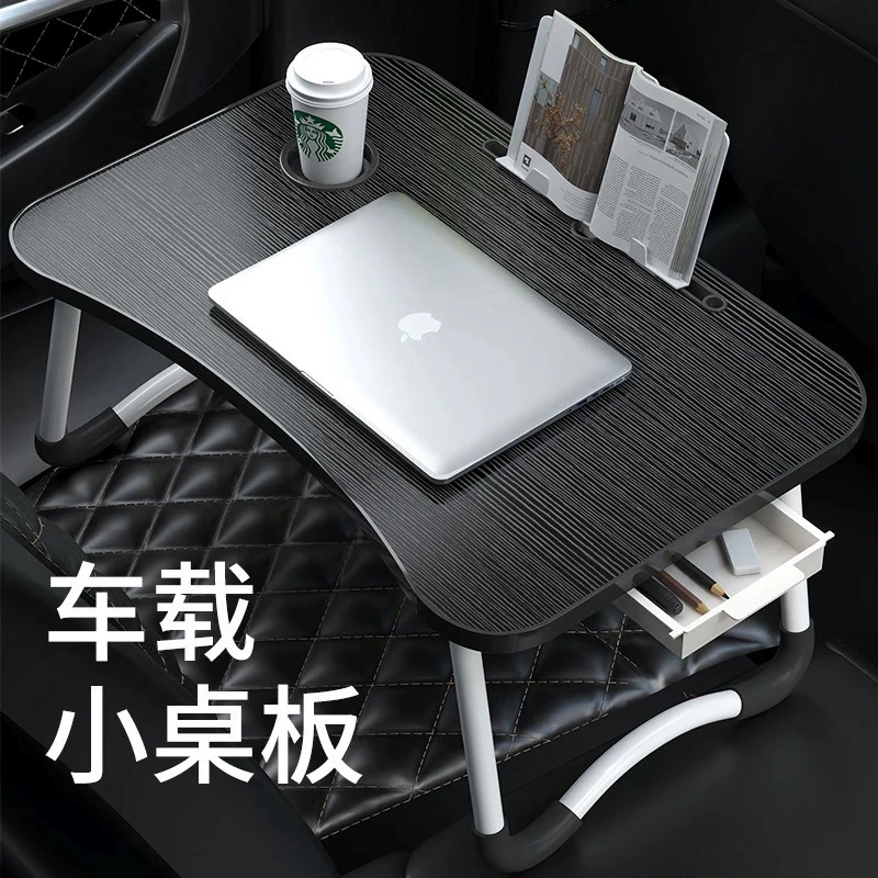 Небольшой стол на автомобиле может быть обеденным столом, писать домашнее задание Многофункциональный складной учебный стол, стол для ноутбука в автомобиле